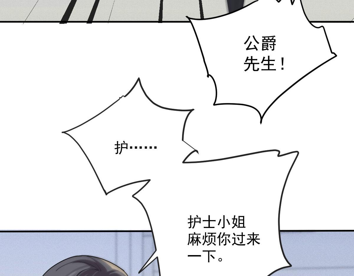 第一百九十七话 发现真相69