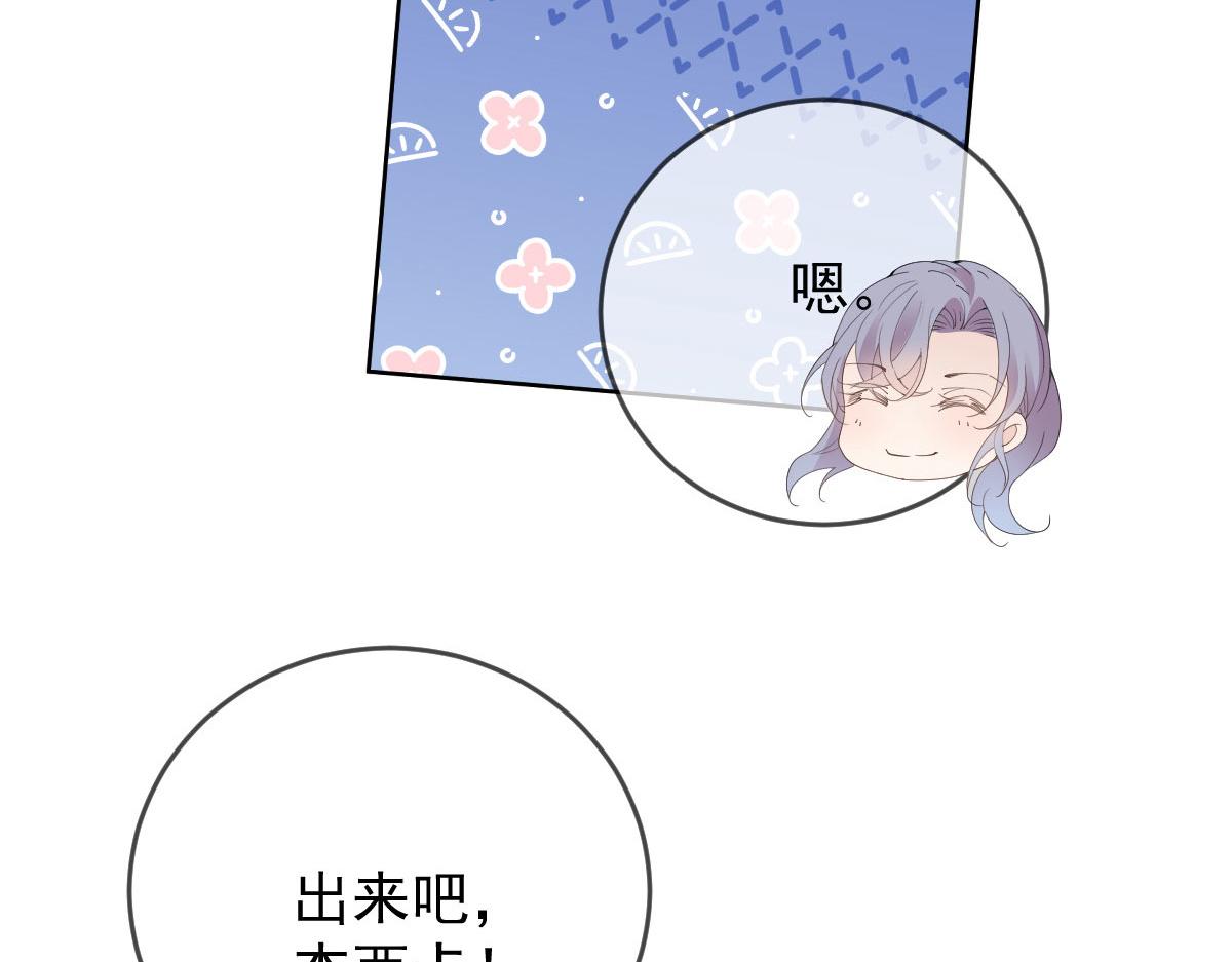 第二百三十三话 证据确凿114