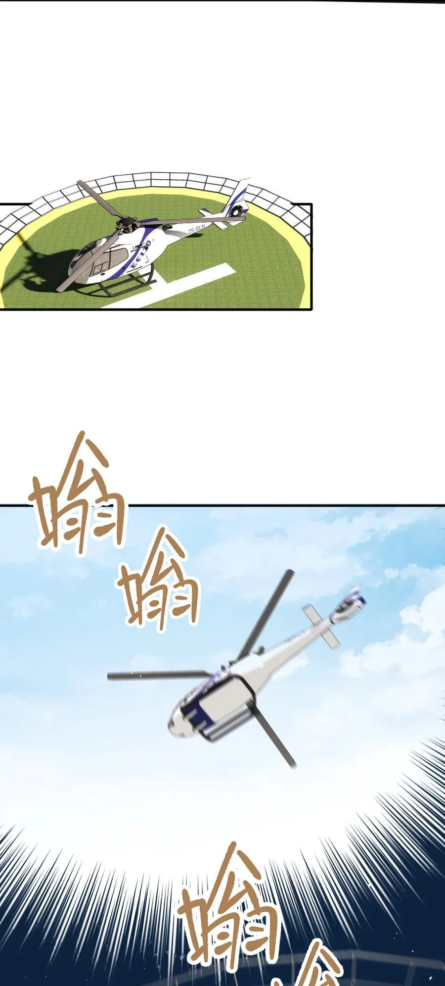 307 被包围31