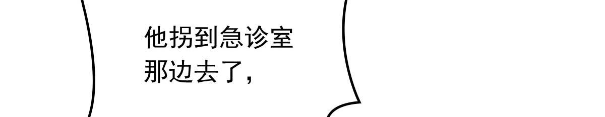 第一百五十八话 摩西出手护甘媛87