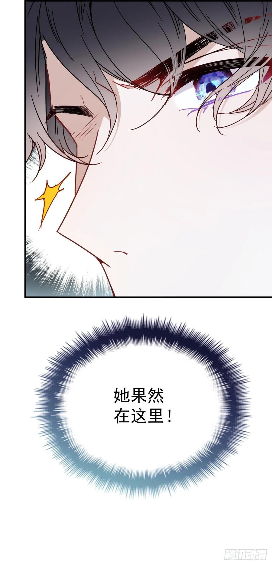 第三十四话 公爵追妻篇63