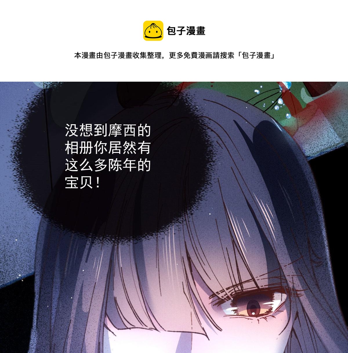 第一百七十九话 我要夺取你的所有76