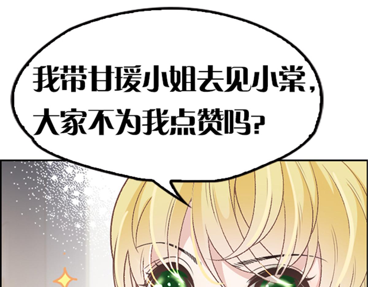 第一百九十八话 慈善活动128