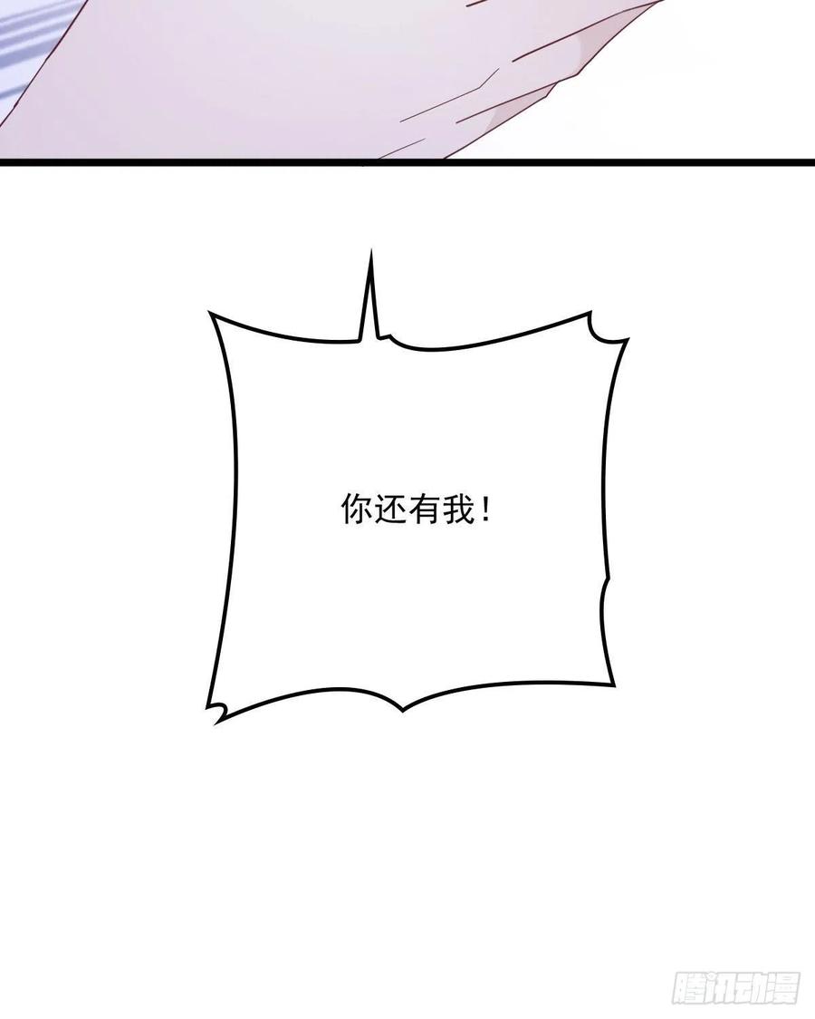 第六十五话 恶梦总醒来34