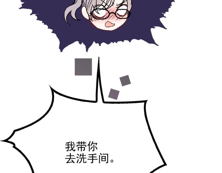 第二十四话 大小棋手9
