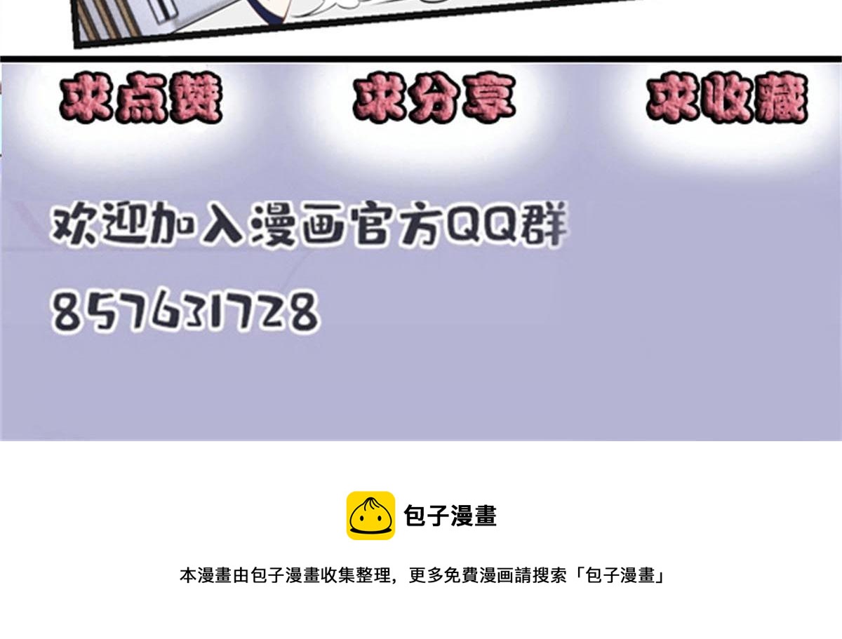 第一百七十一话 洛克家有问题86