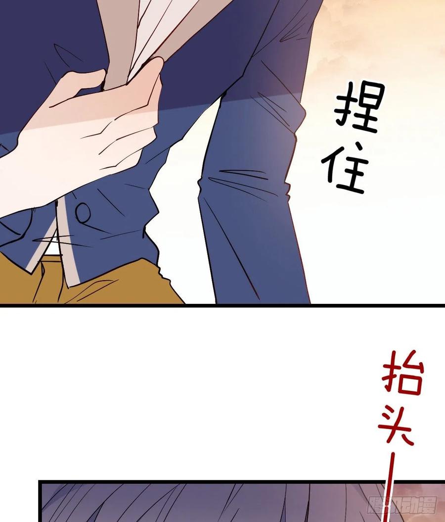 第八十一话 摩西大人救小棠13