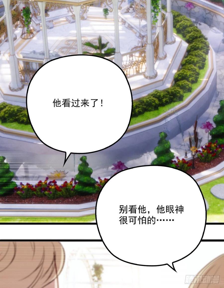 第九十三话 摩西与GAIA32