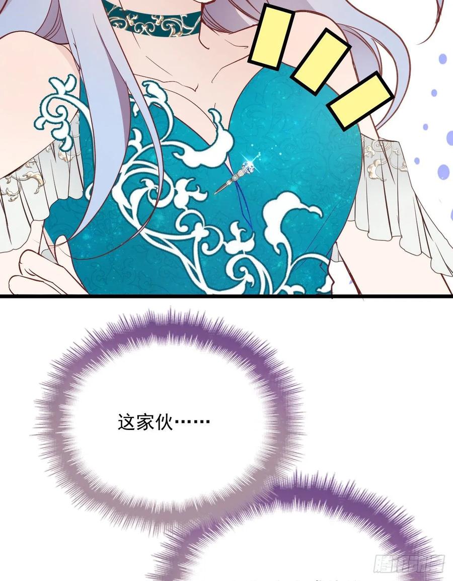 第四十六话 丰满不少40