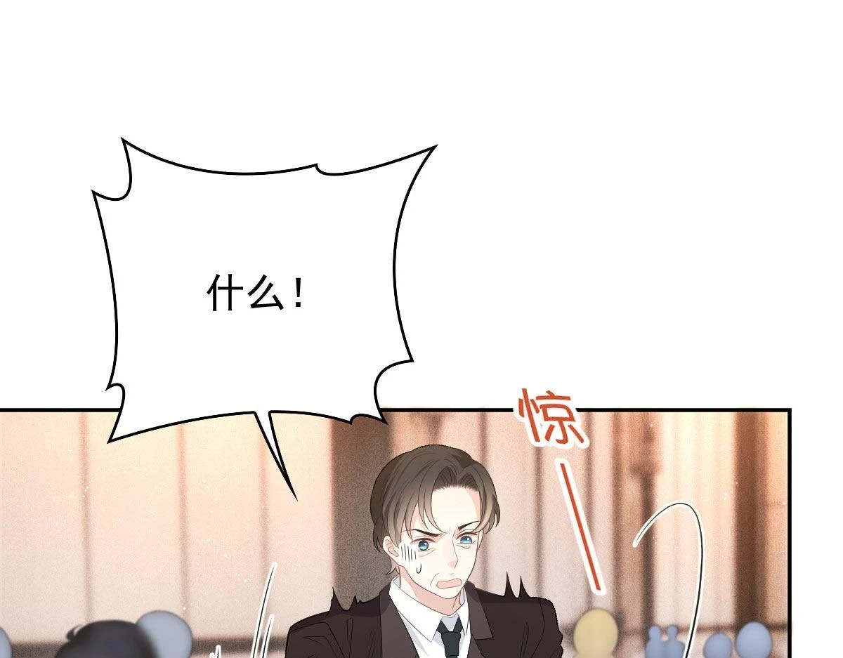 第二百三十五话 甘瑗当选20