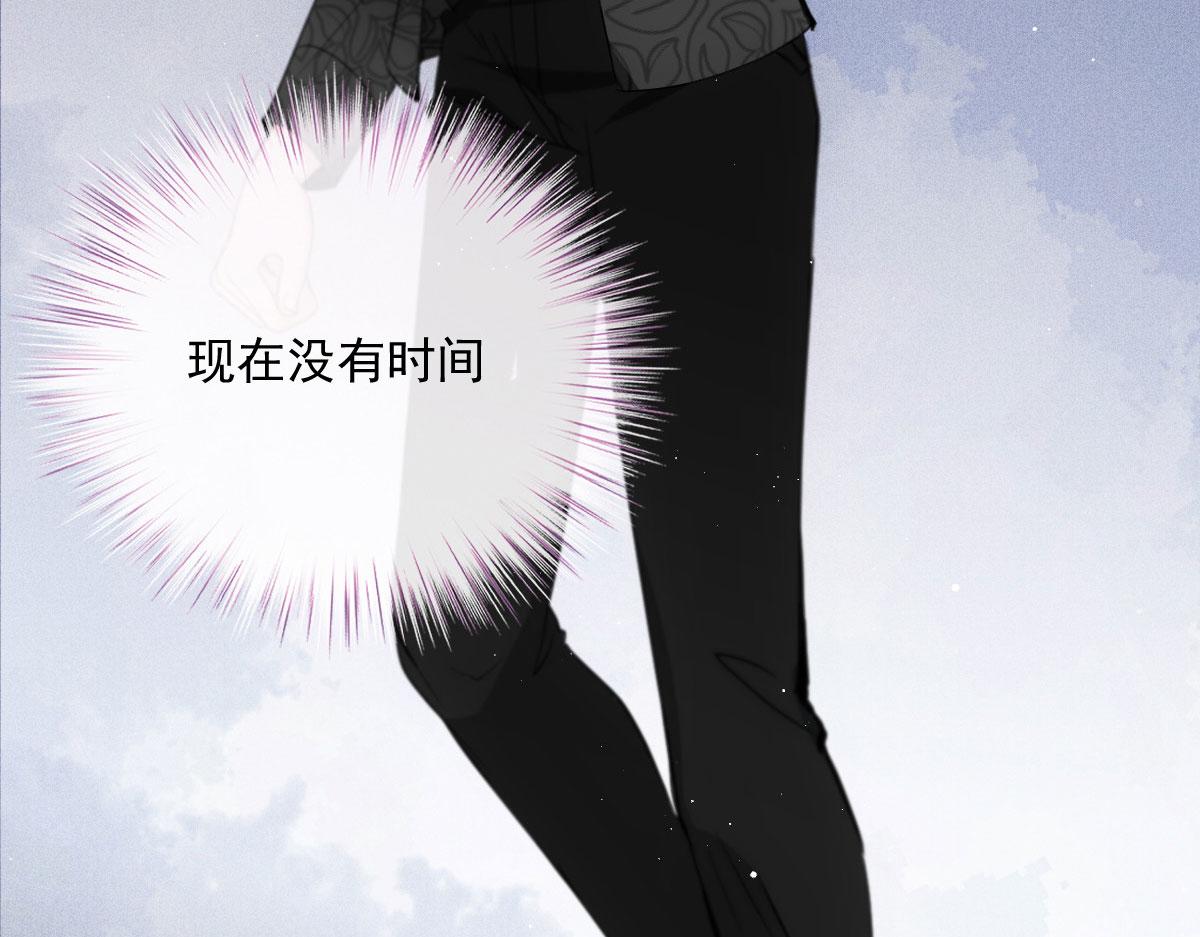 一百九十二 为我做最后一件事71