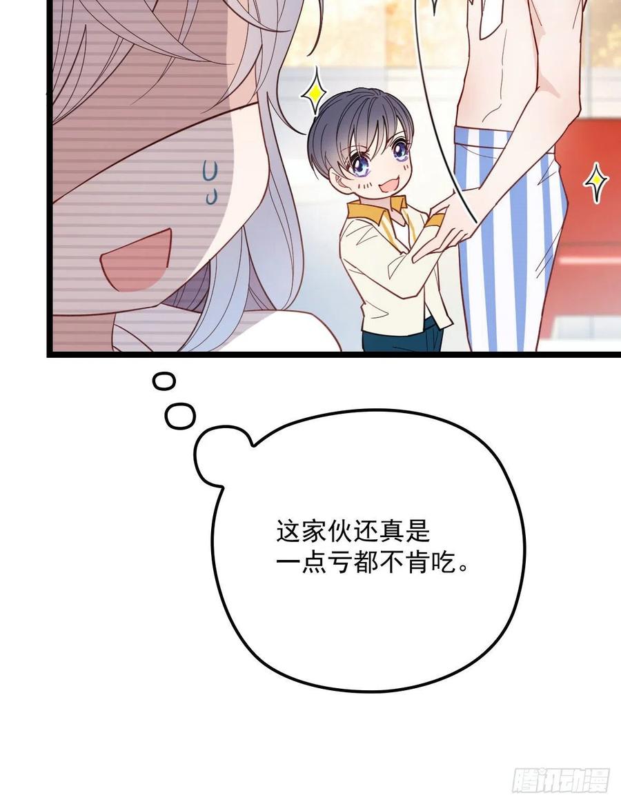 第六十一话 你这是在玩火32