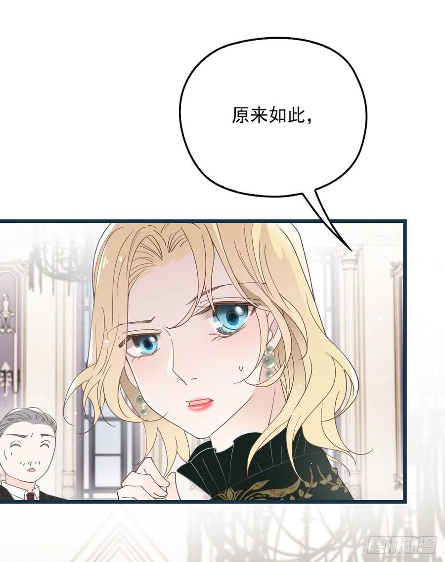 第一百三十七话 初入宫廷19