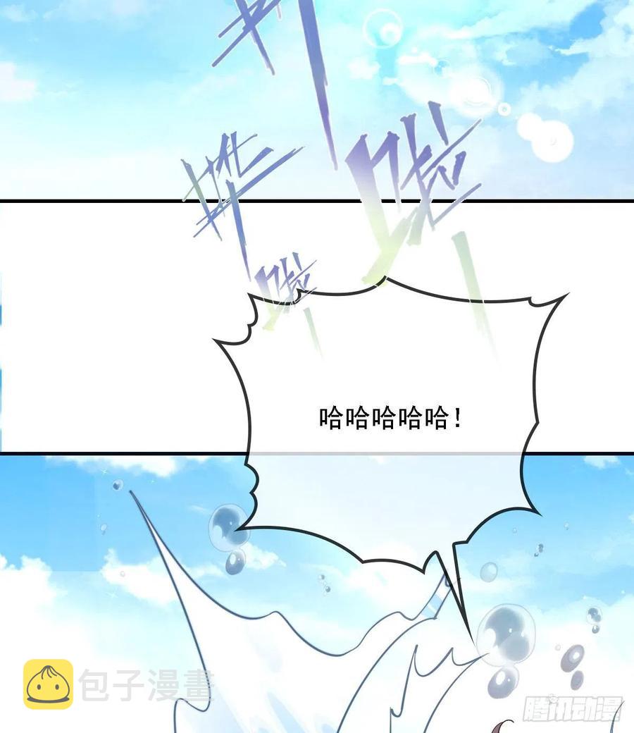 第五十三话 觊觎你的男人29
