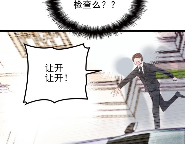 第一话 情不知所起115