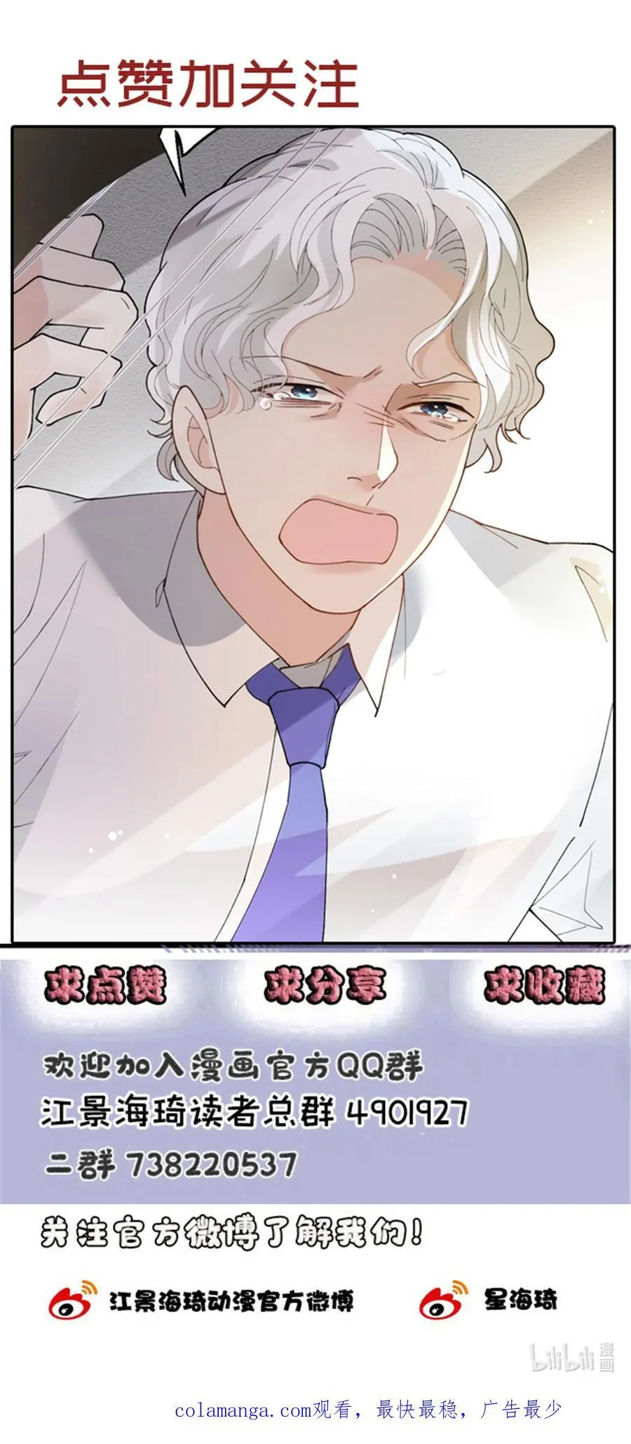 296 放她们走39
