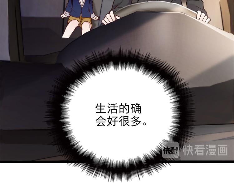 第三话 冥冥之中53