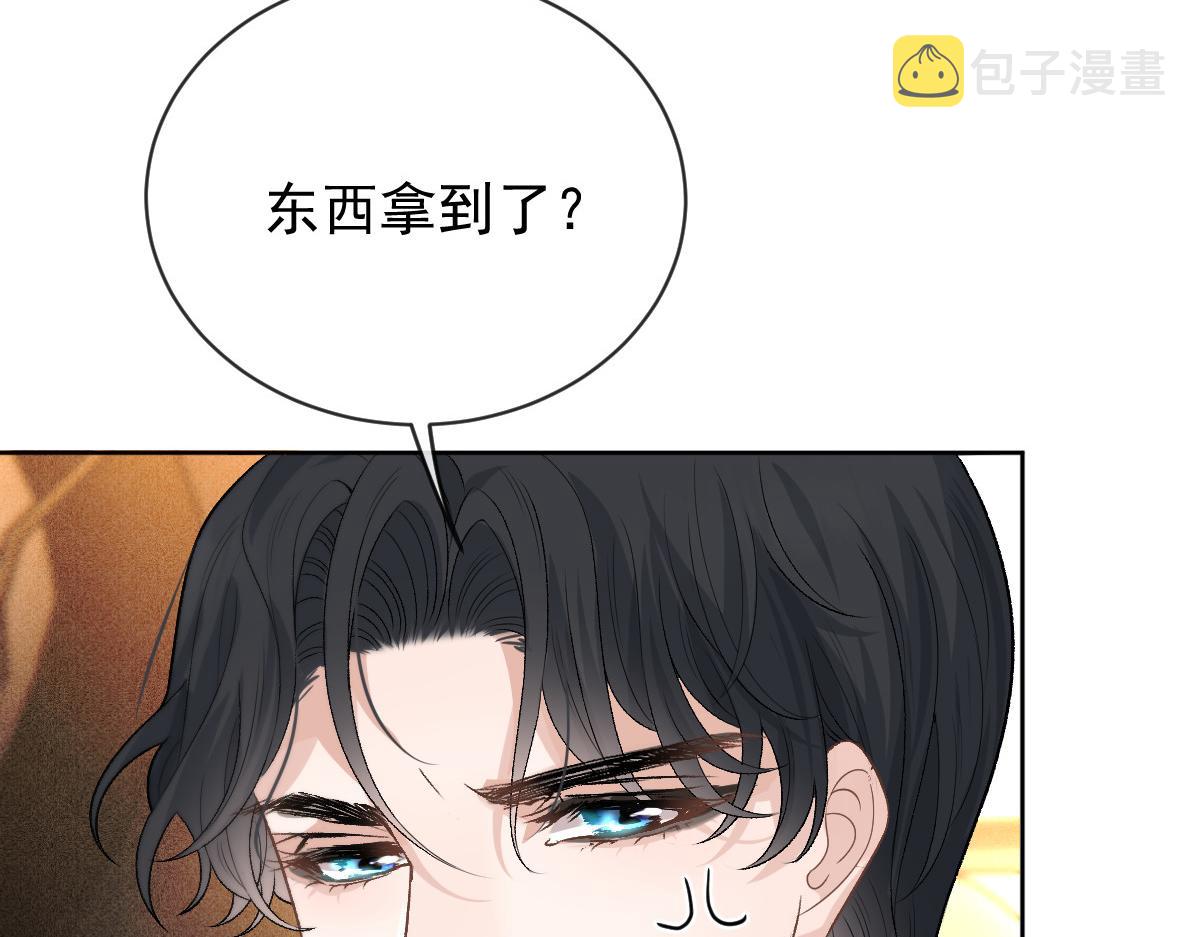 第二百二十七话 我要的是双赢119