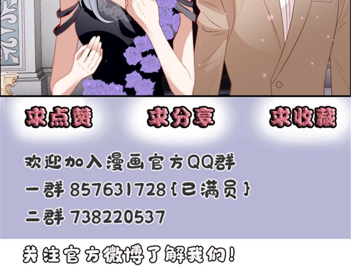 第二百二十九话 表示诚意131