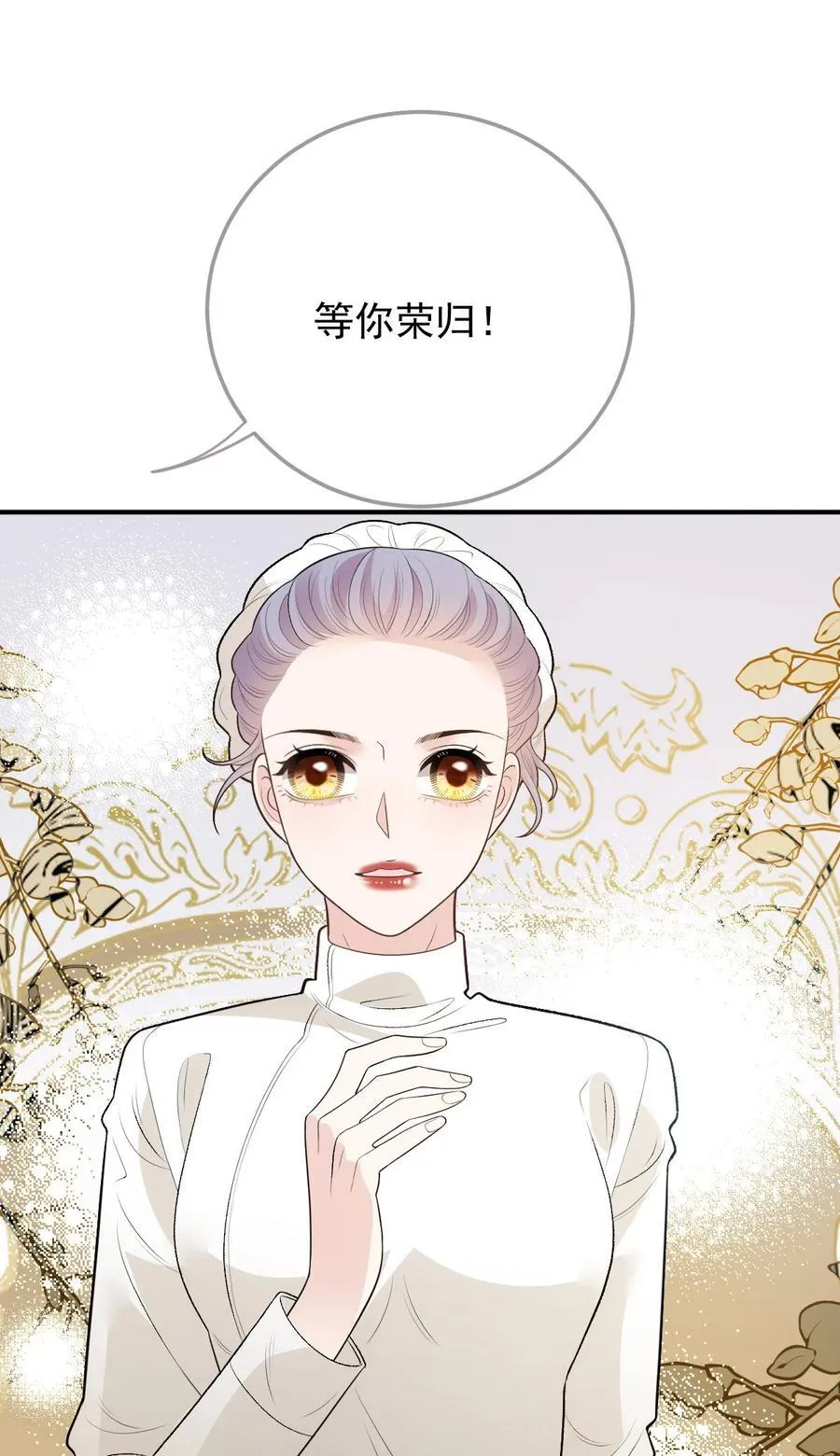 294 摩西醒来33