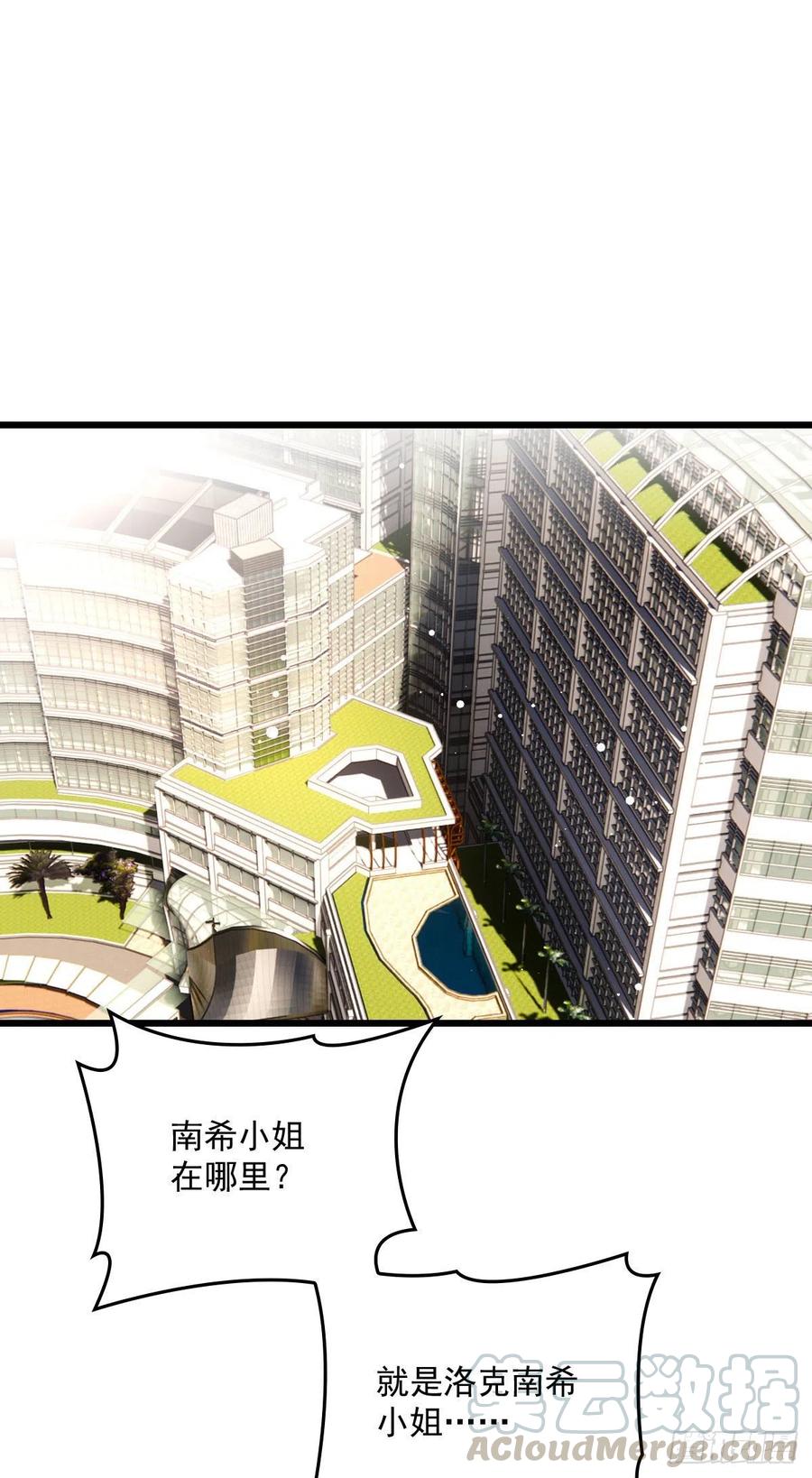 第一百二十二话 我的人只能我动6