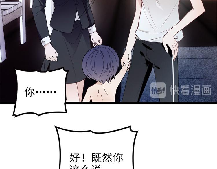 第四话 平行守护123