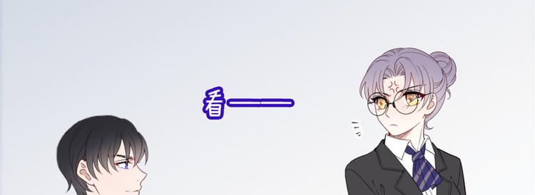 第十七话 亲子鉴定105