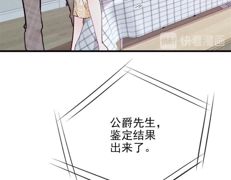 第二十二话 醉酒失控131