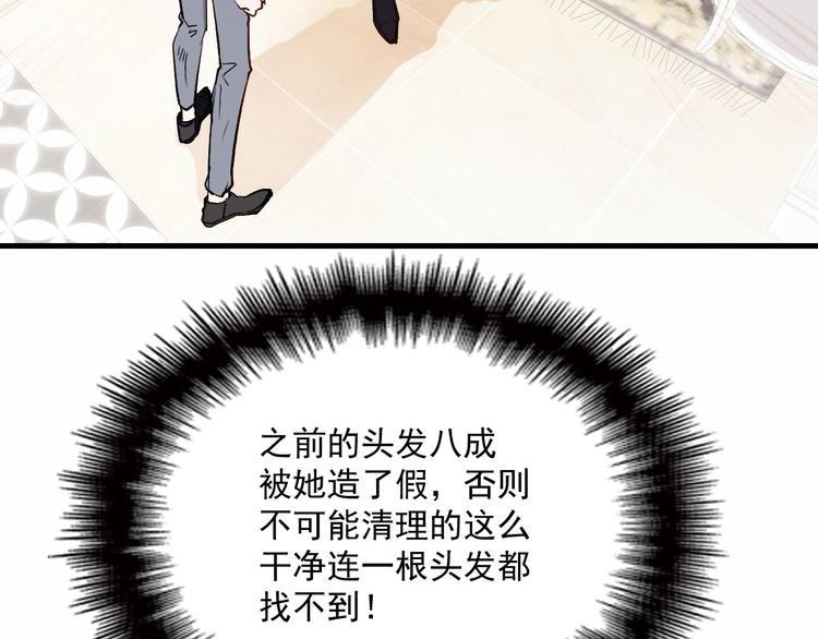 第二十六话 记忆的留声109