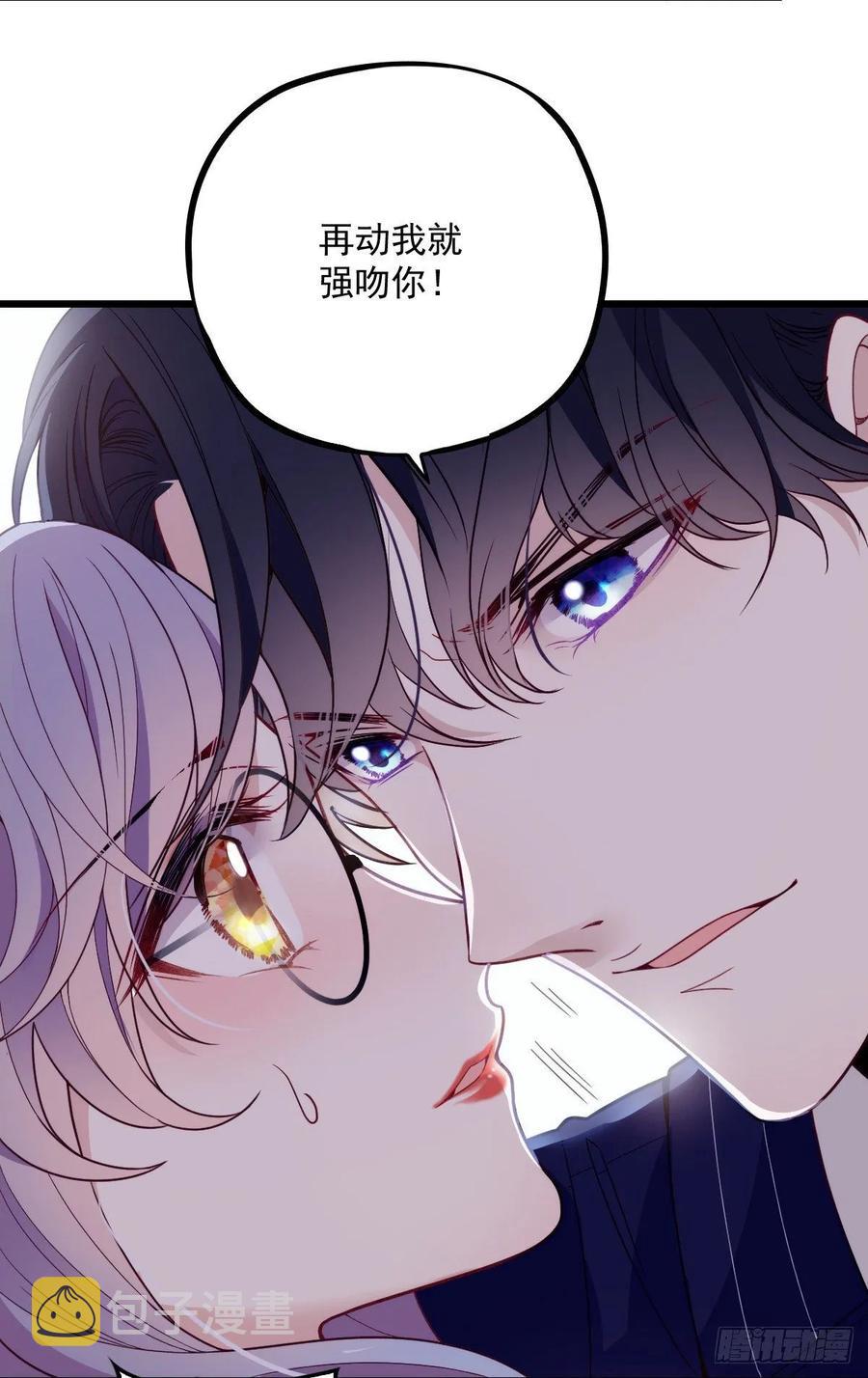 第四十六话 丰满不少29
