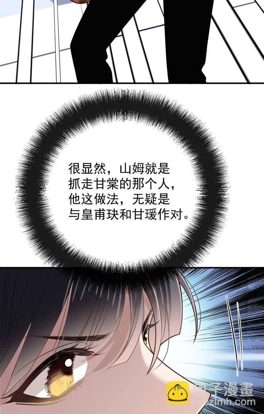 262 贵族小姐的滋味17