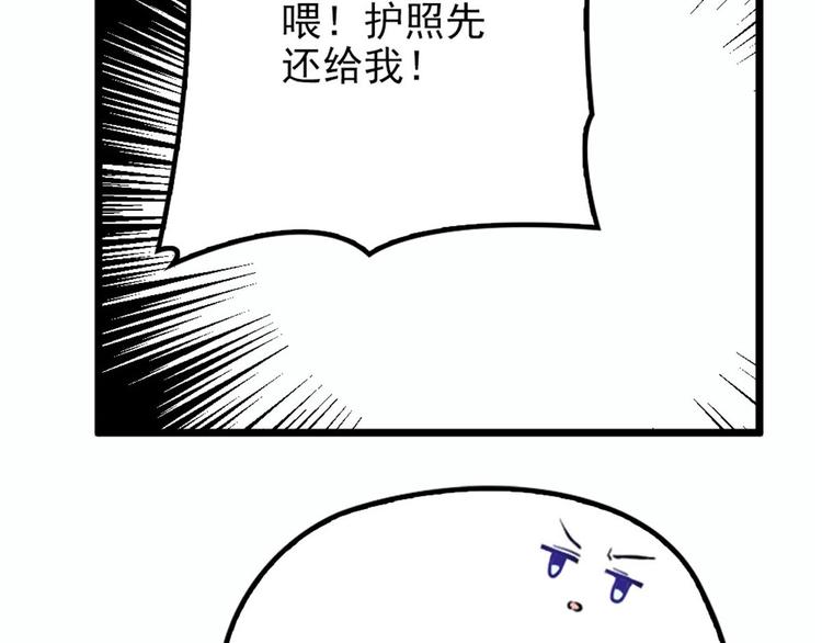 第十四话 有完没完40
