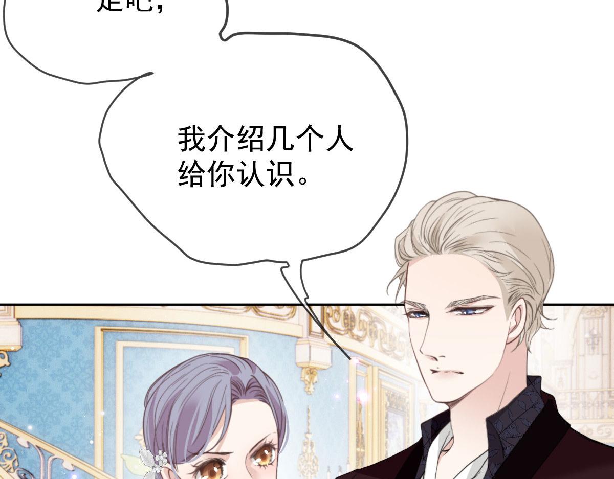 第二百二十话 竞争者81