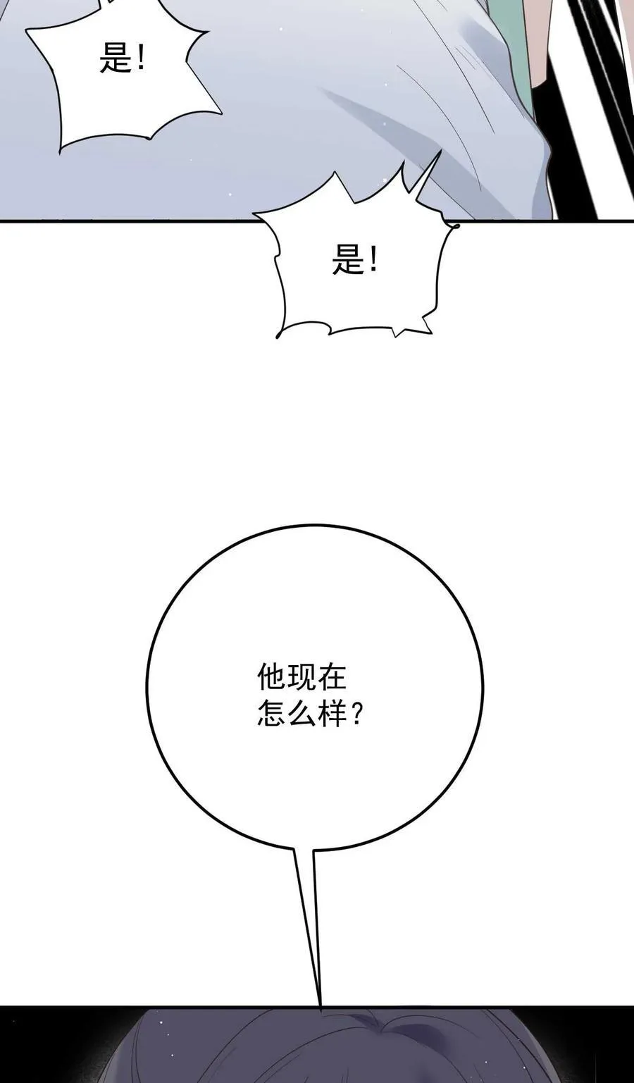 298 千雪樱入套35