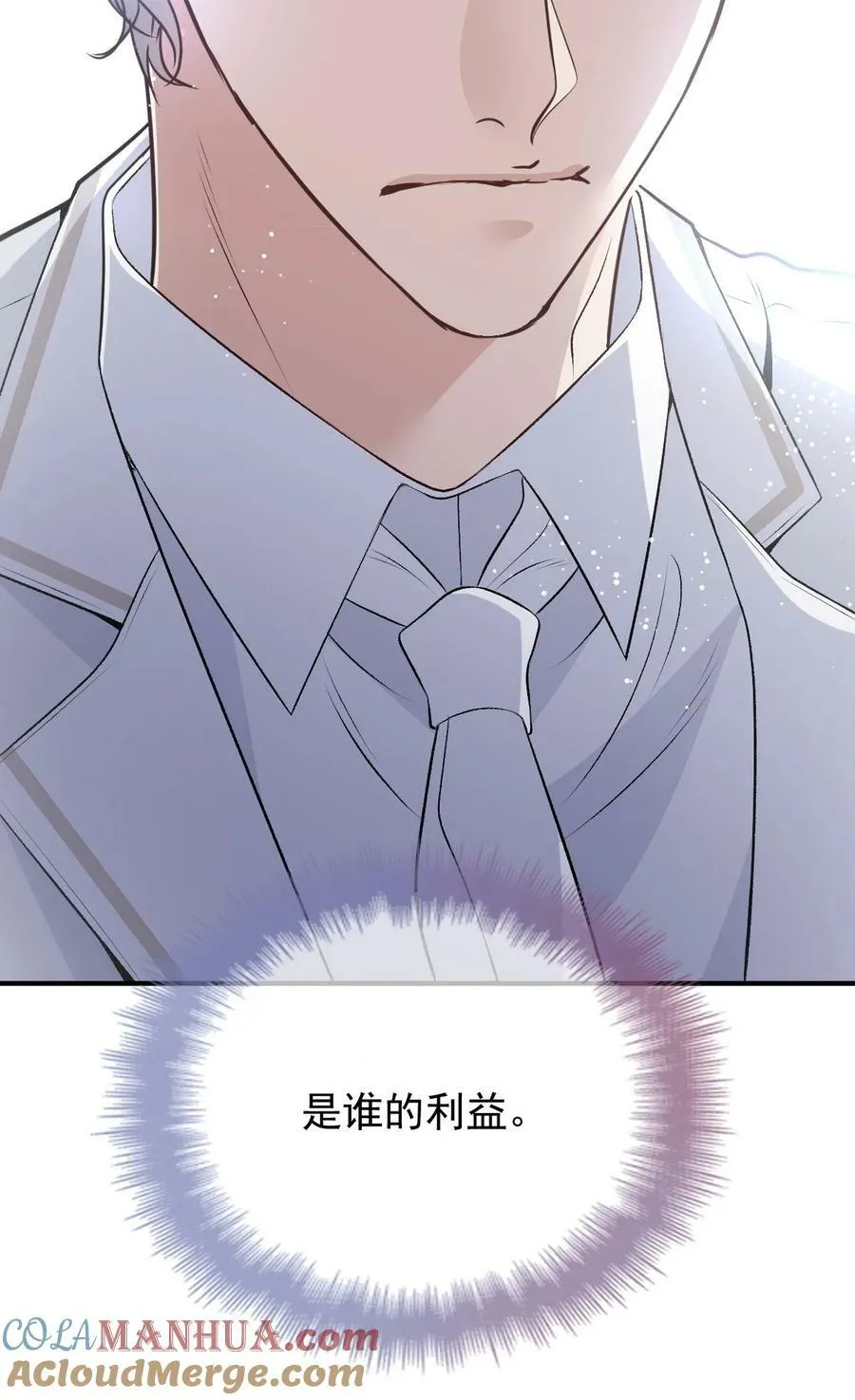 258 叛徒28