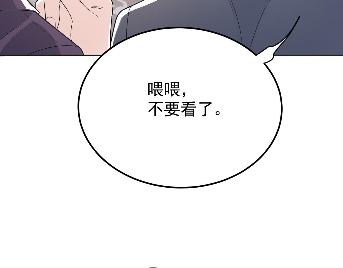 第二百话 你怕是没被女人吻过34