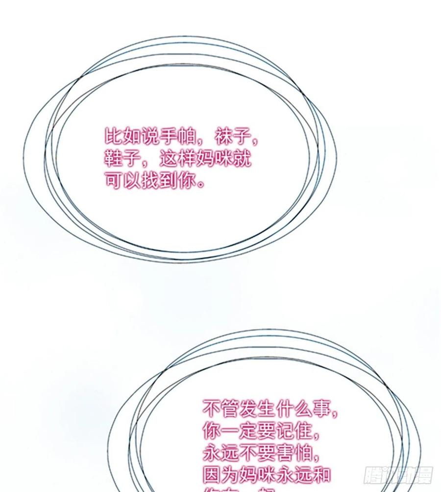 第七十九话 智斗歹徒34