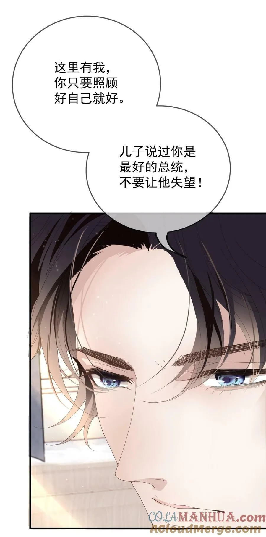260 神秘组织“将军”38