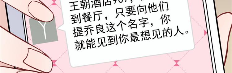 第十八话 情敌当前115