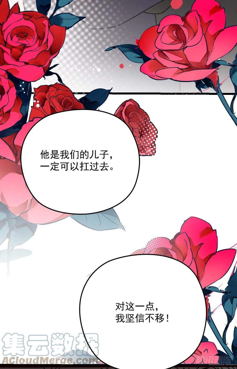 第一百三十话 坚信不疑27
