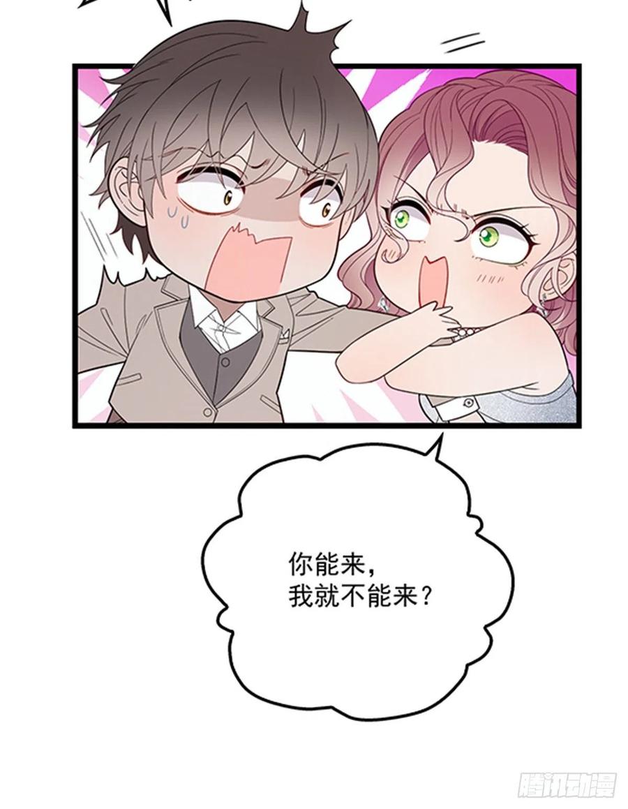第五十话 陪我跳支舞16