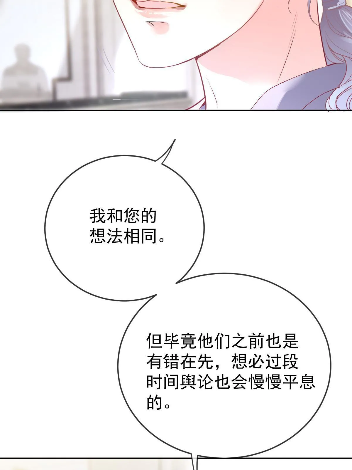 第二百三十八话 死的蹊跷12