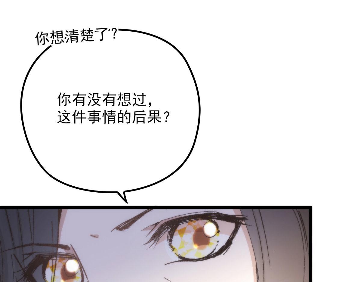 第一百五十一话 只因她值得82