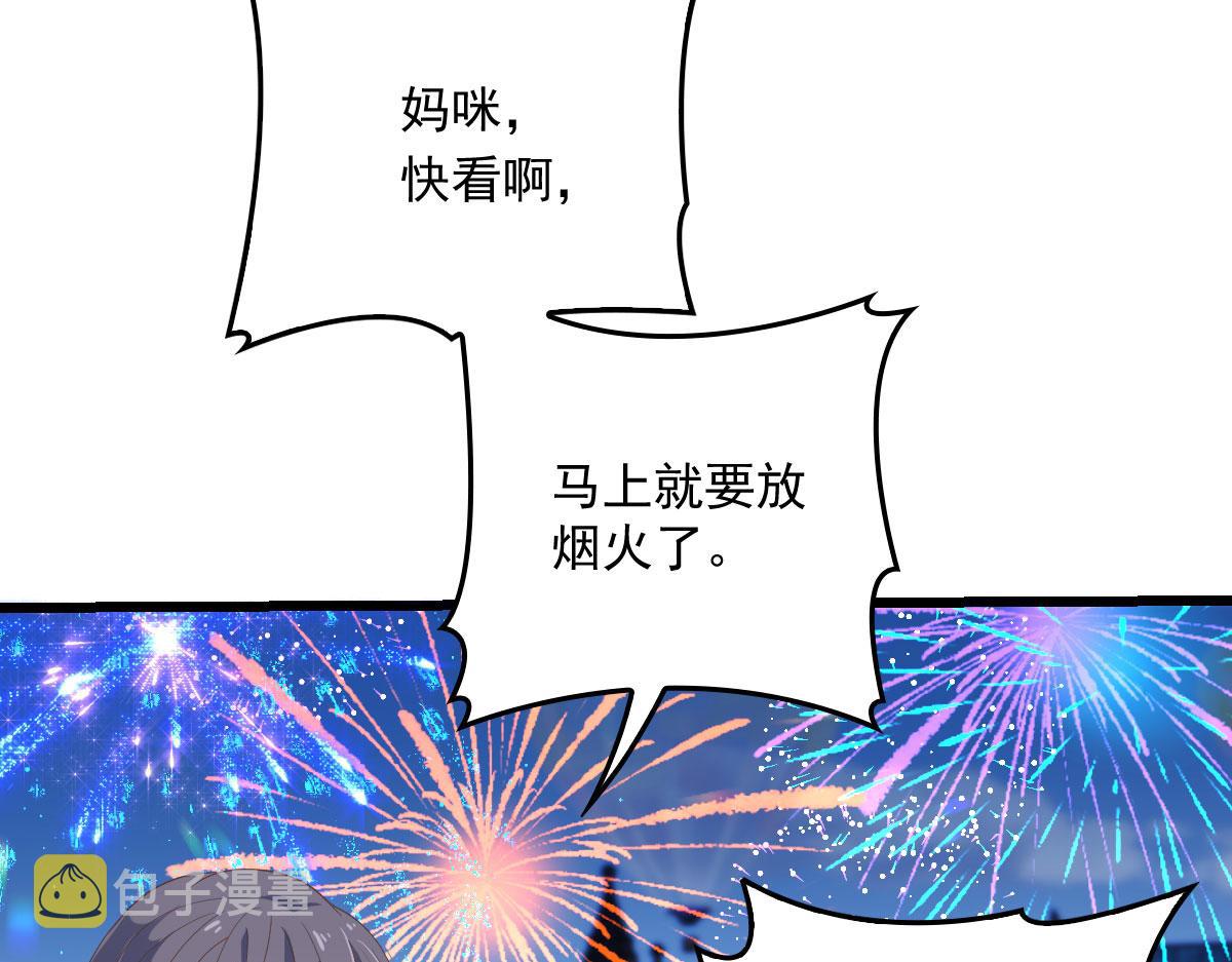 第一百五十六话 阻击小棠23