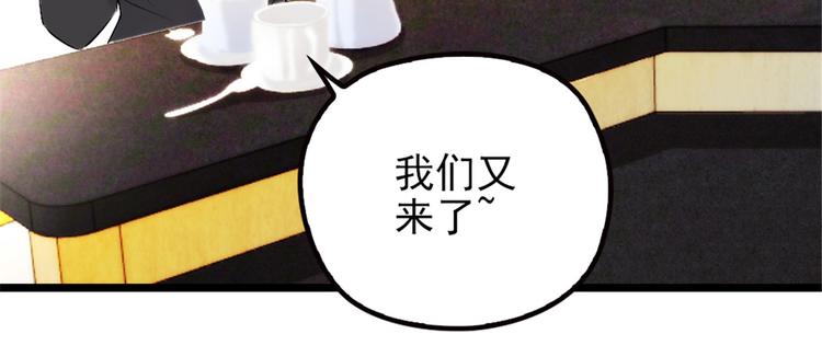 第三话 冥冥之中130