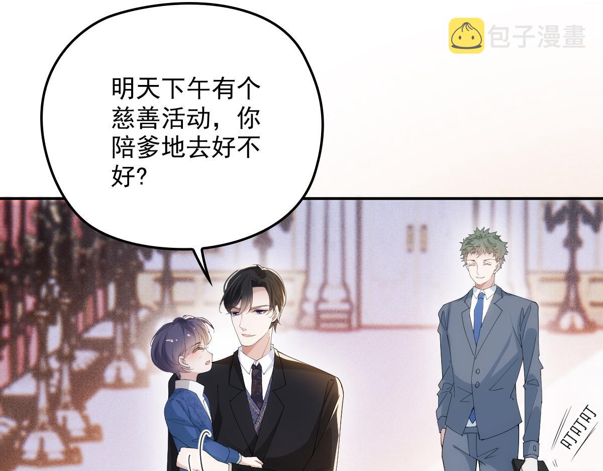 第一百九十五话 远离这个女人29