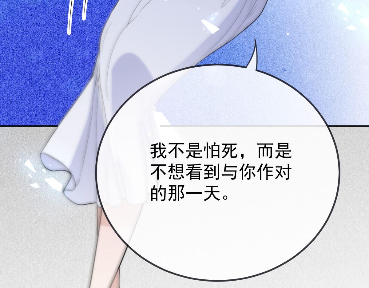 第二百二十一话 哥哥的可怕103