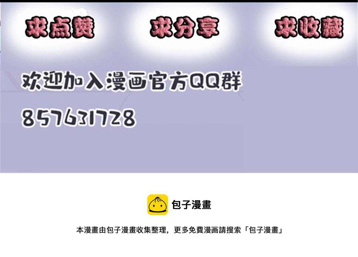 第一百八十九话 甘媛我来了！118