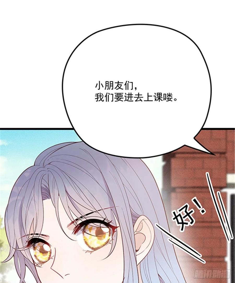 第七十三话 强悍的占有欲1