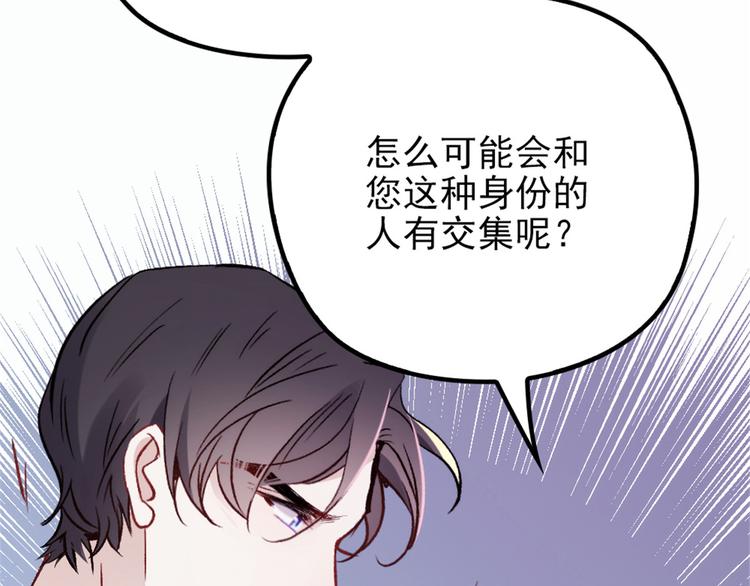 第二十三话 咬死不认12